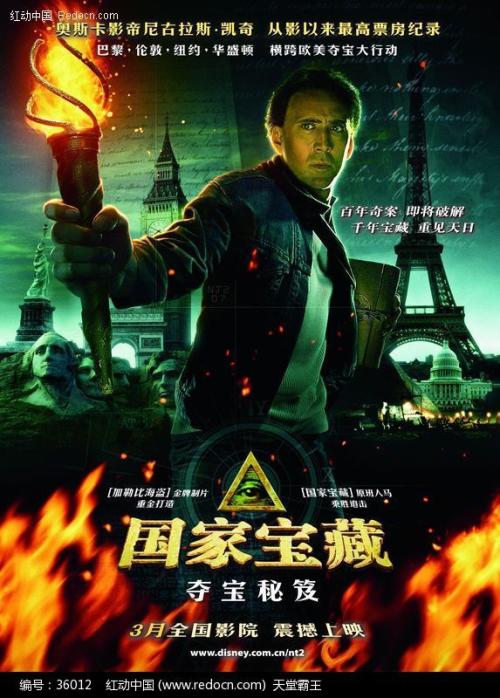 奈良高等科学技術研究科硕士毕业证